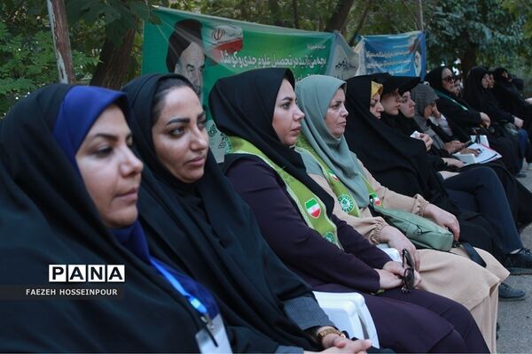 اختتامیه دوره دوم از اردوی استانی یاور مربیان پیشتاز دختر شهرستان‌های استان تهران