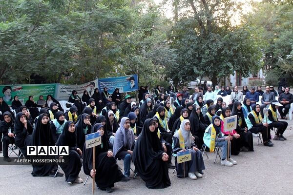 اختتامیه دوره دوم از اردوی استانی یاور مربیان پیشتاز دختر شهرستان‌های استان تهران