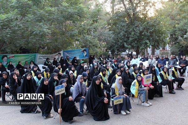 اختتامیه دوره دوم از اردوی استانی یاور مربیان پیشتاز دختر شهرستان‌های استان تهران