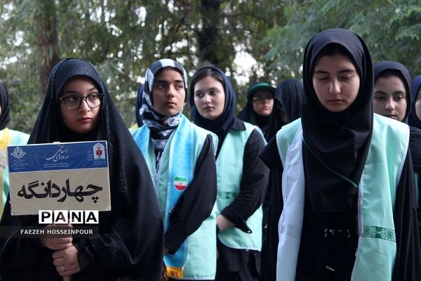 اختتامیه دوره دوم از اردوی استانی یاور مربیان پیشتاز دختر شهرستان‌های استان تهران