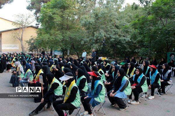 اختتامیه دوره دوم از اردوی استانی یاور مربیان پیشتاز دختر شهرستان‌های استان تهران