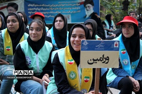 اختتامیه دوره دوم از اردوی استانی یاور مربیان پیشتاز دختر شهرستان‌های استان تهران