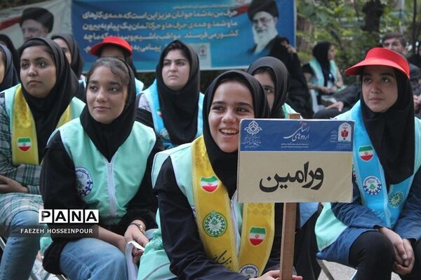 اختتامیه دوره دوم از اردوی استانی یاور مربیان پیشتاز دختر شهرستان‌های استان تهران