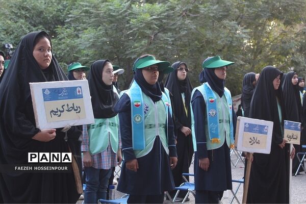 اختتامیه دوره دوم از اردوی استانی یاور مربیان پیشتاز دختر شهرستان‌های استان تهران