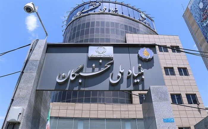 یک انتصاب جدید در بنیادملی‌ نخبگان
