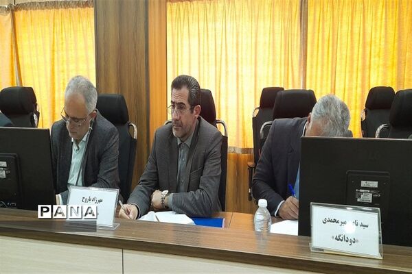 گردهمایی مدیران و روسای آموزش و پرورش شهرستان‌ها و مناطق استان مازندران