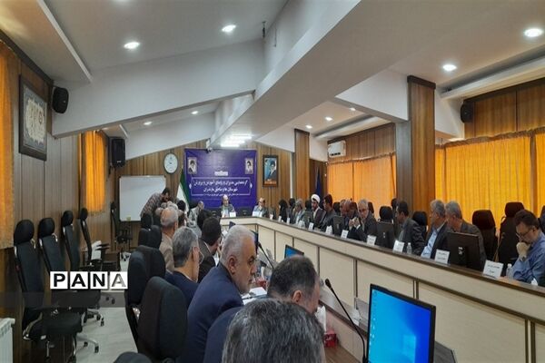 گردهمایی مدیران و روسای آموزش و پرورش شهرستان‌ها و مناطق استان مازندران