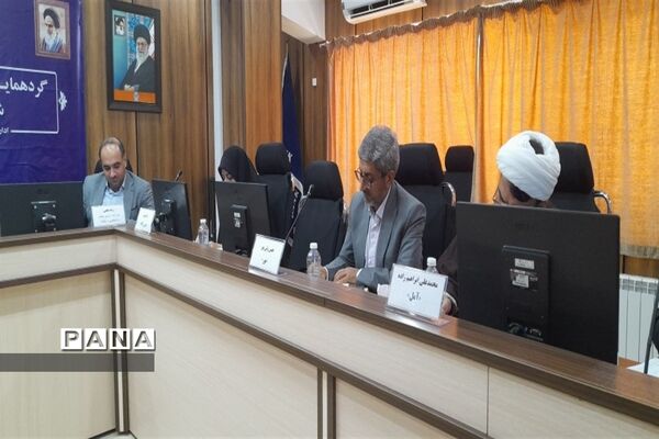 گردهمایی مدیران و روسای آموزش و پرورش شهرستان‌ها و مناطق استان مازندران