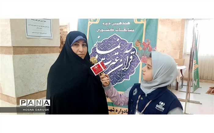 قرآن و اهل بیت پناهگاه جوانان و دانش‌آموزان هستند