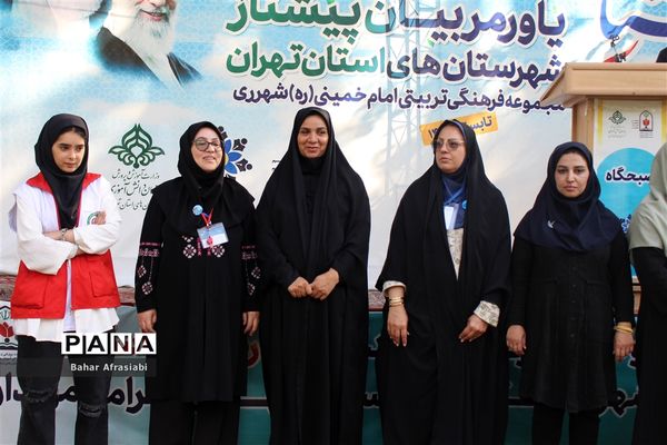 اهدای پرچم افتخار به مناطق در اردوی یاورمربیان پیشتاز دختر شهرستان‌های استان تهران