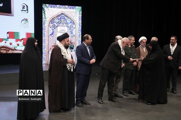 یادواره شهدای دانش‌آموز پایتخت