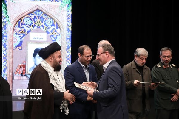 یادواره شهدای دانش‌آموز پایتخت