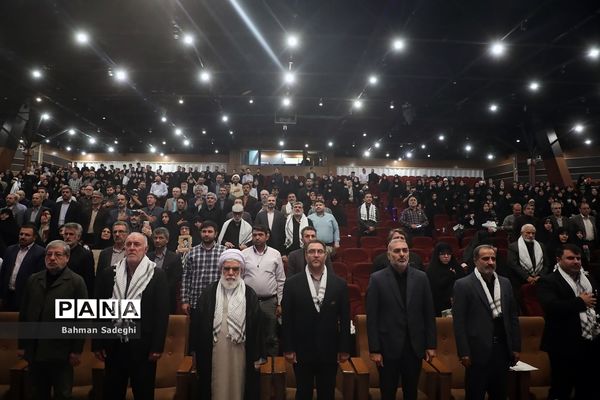 یادواره شهدای دانش‌آموز پایتخت