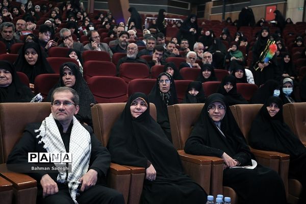 یادواره شهدای دانش‌آموز پایتخت