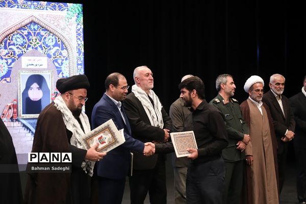 یادواره شهدای دانش‌آموز پایتخت