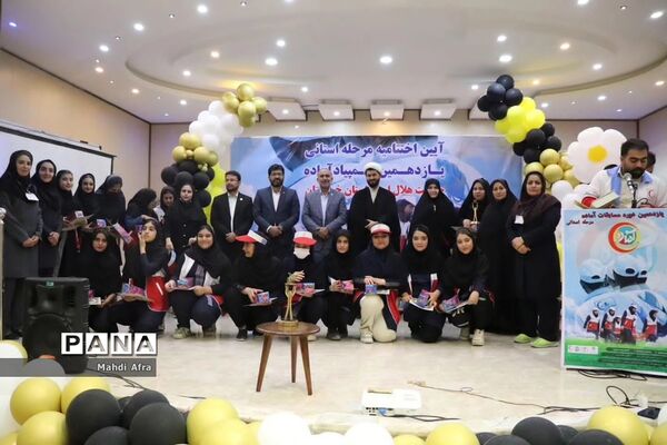 شرکت دانش‌آموزان دبیرستان قدس در مرحله استانی المپیاد آماده