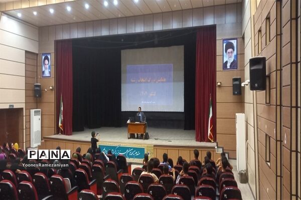 همایش بزرگ انتخاب رشته در خلیل‌آباد