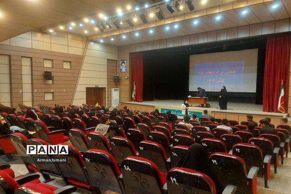 همایش بزرگ انتخاب رشته در خلیل‌آباد