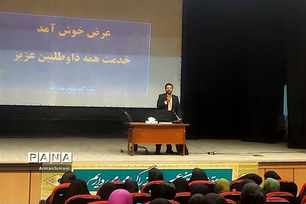 همایش بزرگ انتخاب رشته در خلیل‌آباد
