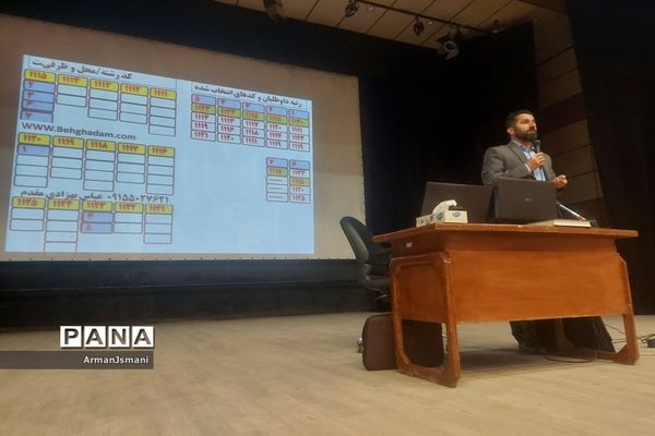 همایش بزرگ انتخاب رشته در خلیل‌آباد