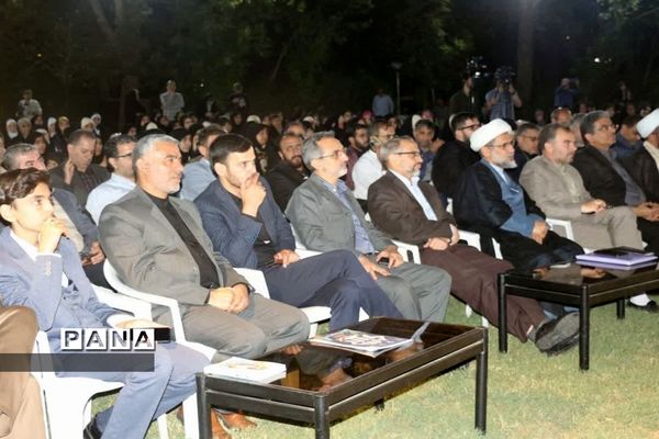 برگزاری آیین افتتاحیه چهل و یکمین دوره مسابقات قرآن، عترت و نماز دانش‌آموزان سراسر کشور در اردوگاه تربیتی ثامن الحجج (ع)