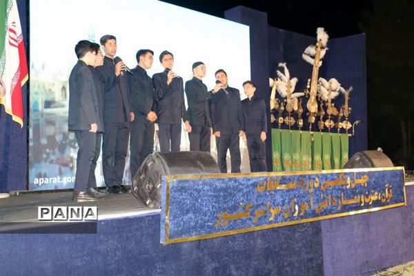 برگزاری آیین افتتاحیه چهل و یکمین دوره مسابقات قرآن، عترت و نماز دانش‌آموزان سراسر کشور در اردوگاه تربیتی ثامن الحجج (ع)