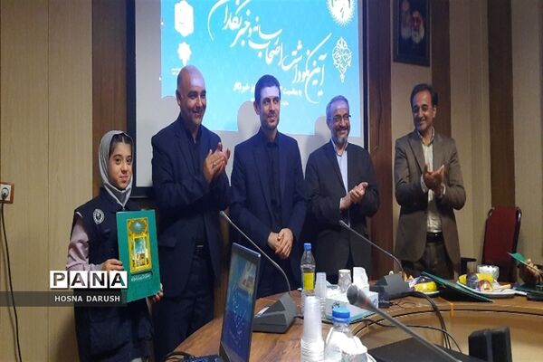 آیین نکوداشت اصحاب رسانه و خبرنگاران
