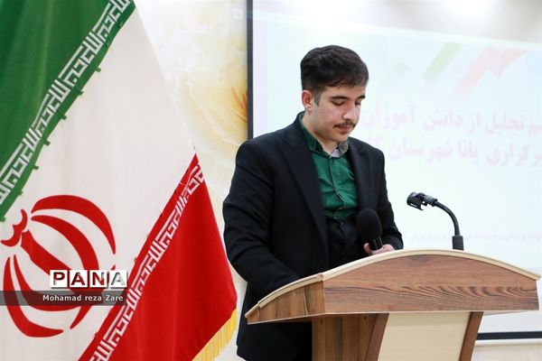 مراسم تجلیل از پسران دانش‌آموز خبرگزاری پانا کاشمر