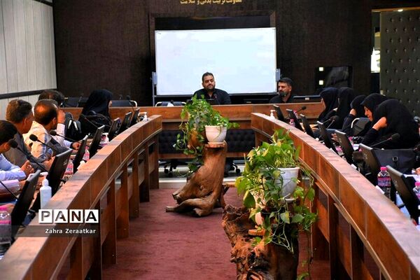 دوره تربیت مدیران منتخب مدارس ابتدایی در مسیر تحول