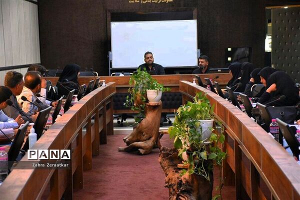 دوره تربیت مدیران منتخب مدارس ابتدایی در مسیر تحول