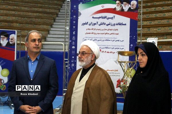 افتتاحیه سی و نهمین دوره مسابقات ورزشی دانش‌آموزان ویژه دختران