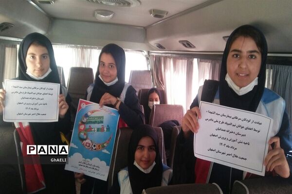 بازدید دانش‌آموزان اصفهانی از مرکز درمانی کودکان سرطانی وصعب العلاج بیمارستان حضرت سیدالشهدا(ع)
