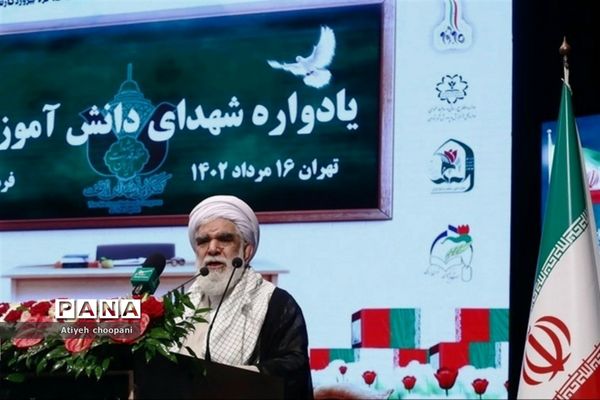 یادواره شهدا دانش‌آموزان پایتخت