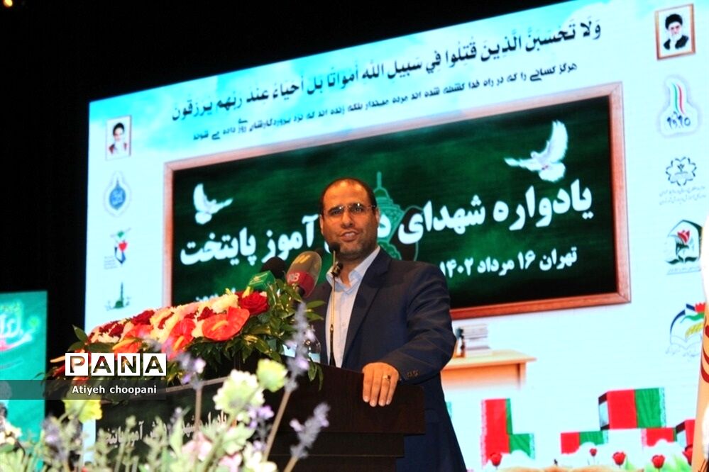 یادواره شهدا دانش‌آموزان پایتخت