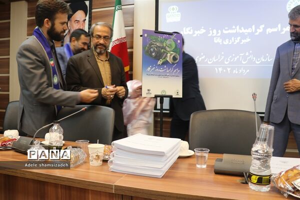 گرامیداشت روز خبرنگار در مشهد