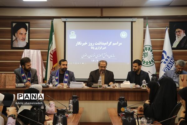 گرامیداشت روز خبرنگار در مشهد