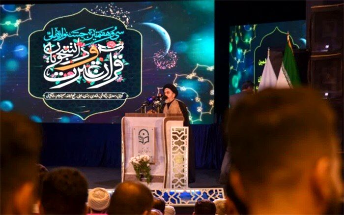 حرکت در مسیر قرآن و عترت مایه مباهات است