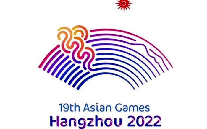 اعلام برنامه بازی‌های ‌والیبال مردان در هانگژو