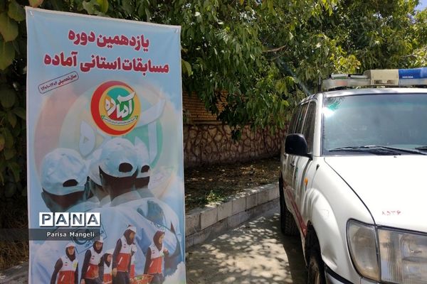 کسب مقام سوم استانی توسط تیم دادرس آموزشگاه توحید در یازدهمین دوره مسابقات استانی آماده