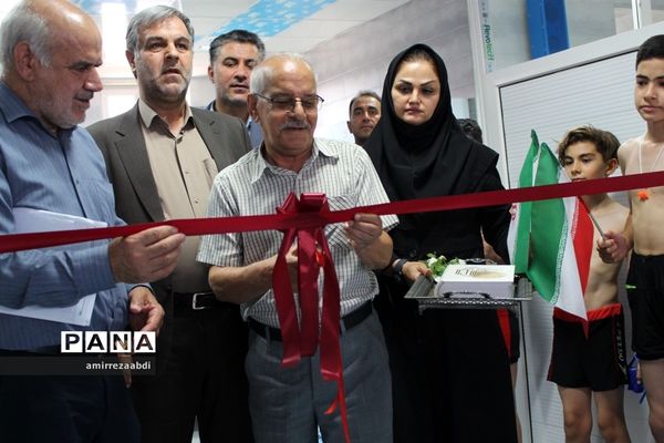 افتتاحیه استخر دانش‌آموزی نیلوفر