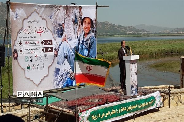 آیین افتتاحیه اردوهای راهیان نور دانش‌آموزی مناطق عملیاتی غرب و شمال غرب کشور