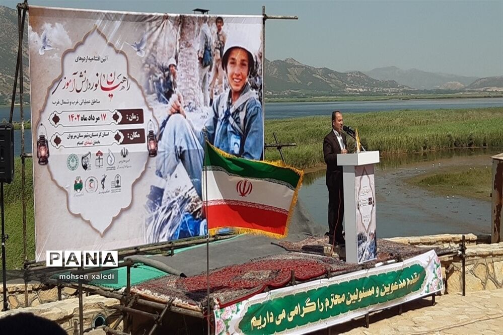 آیین افتتاحیه اردوهای راهیان نور دانش‌آموزی مناطق عملیاتی غرب و شمال غرب کشور