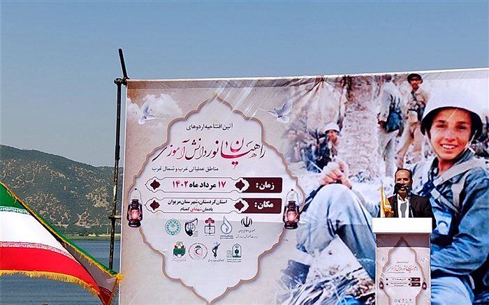 حضور ۲۰ هزار دانش‌آموز مناطق عملیاتی  در ادروی  راهیان نور نماد عینی ساحت‌های شش‌گانه تعلیم و تربیت است