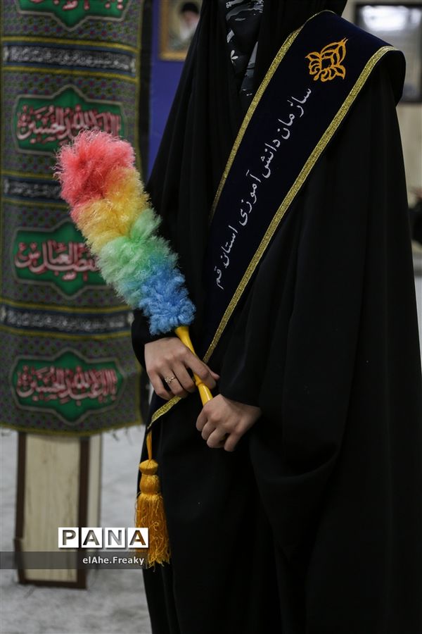 مراسم عزاداری هیات بنات‌الحسین (ع) قم