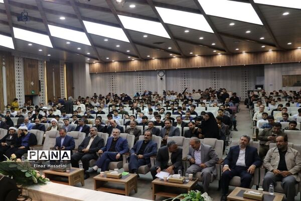 ‌اختتامیه چهل‌و‌یکمین دوره‌ مسابقات قرآن، عترت و نماز ویژه پسران