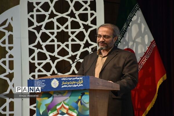 ‌اختتامیه چهل‌و‌یکمین دوره‌ مسابقات قرآن، عترت و نماز ویژه پسران