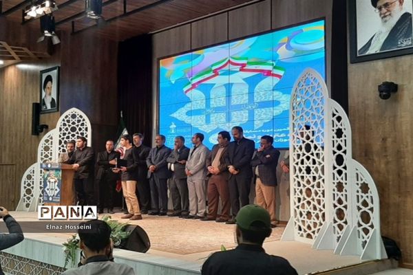 ‌اختتامیه چهل‌و‌یکمین دوره‌ مسابقات قرآن، عترت و نماز ویژه پسران