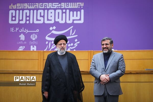 اختتامیه جشنواره ملی رسانه‌های ایران