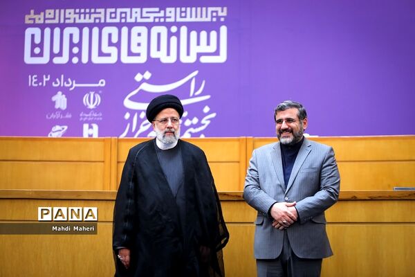 اختتامیه جشنواره ملی رسانه‌های ایران