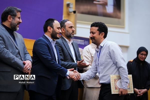 اختتامیه جشنواره ملی رسانه‌های ایران